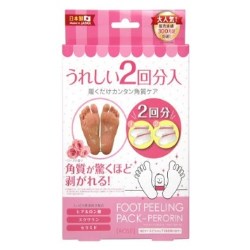 ＜海外専用＞フットピーリングパックペロリン　ローズ　2回分の仕入 | 日本製などの化粧品・雑貨の仕入れ・キレイコスメ