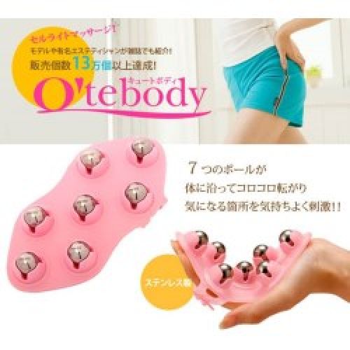 Q'tebody　キュートボディ（コーラルピンク）の仕入 | 日本製などの化粧品・雑貨の仕入れ・キレイコスメ