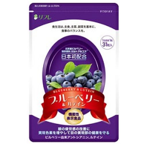 リフレ　ブルーベリー&ルテイン 31粒※の仕入 | 日本製などの化粧品・雑貨の仕入れ・キレイコスメ