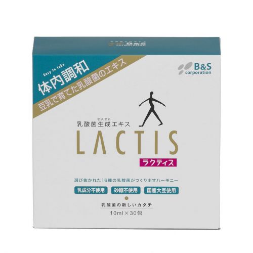 ラクティス（10ml*30包）乳酸菌生成エキス※の仕入 | 日本製などの化粧品・雑貨の仕入れ・キレイコスメ