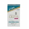 ラクティス（5ml*30包）乳酸菌生成エキスの仕入 | 日本製などの化粧品・雑貨の仕入れ・キレイコスメ