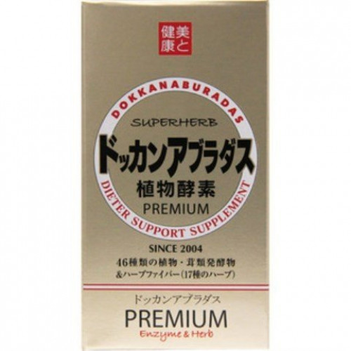 【スポット】ドッカンアブラダスPREMIUM 180粒※の仕入 | 日本製などの化粧品・雑貨の仕入れ・キレイコスメ