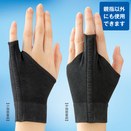 勝野式 手首の休息サポーターブラックＬの仕入 | 日本製などの化粧品・雑貨の仕入れ・キレイコスメ