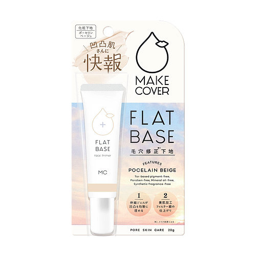 MCﾌﾗｯﾄﾍﾞｰｽ 20gの仕入 | 日本製などの化粧品・雑貨の仕入れ・キレイコスメ