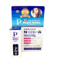 薬用 パールホワイト プロ　EXプラス ミニ ※店頭専売品の仕入 | 日本製などの化粧品・雑貨の仕入れ・キレイコスメ
