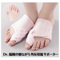 【2025/1/29欠品】＜海外専用＞Dr.福岡の寝ながら外反母趾サポーター 右足用の仕入 | 日本製などの化粧品・雑貨の仕入れ・キレイコスメ