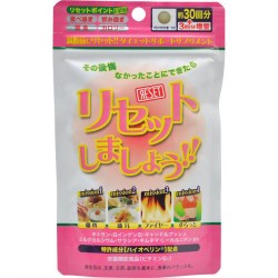 リセットしましょう！！ 230mg　99粒※の仕入 | 日本製などの化粧品・雑貨の仕入れ・キレイコスメ