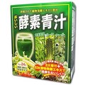 おいしい 酵素青汁 24包 72g※の仕入 | 日本製などの化粧品・雑貨の仕入れ・キレイコスメ