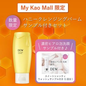 ＤＥＷ　ハニーバームクレンジング