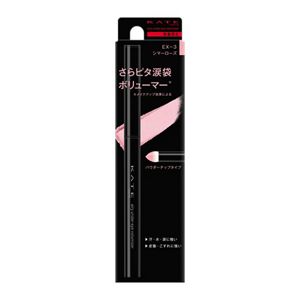 ケイト　エアリーアンダーアイボリューマー　ＥＸ－３