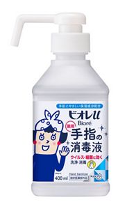 ビオレｕ 手指の消毒液 ［置き型本体］ 【指定医薬部外品】