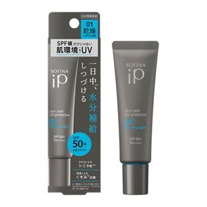 ソフィーナ　ｉＰ　スキンケアＵＶ　０１乾燥しがちな肌　ＳＰＦ５０＋　ＰＡ＋＋＋＋
