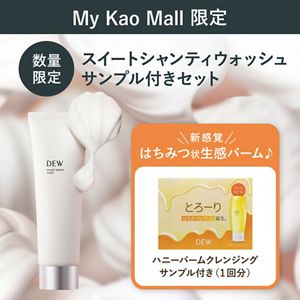 ＤＥＷ　スイートシャンティウォッシュ