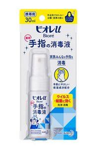 ビオレｕ 手指の消毒液 ［携帯用］ 【指定医薬部外品】