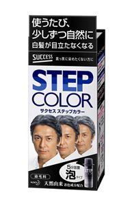 サクセス ステップカラー